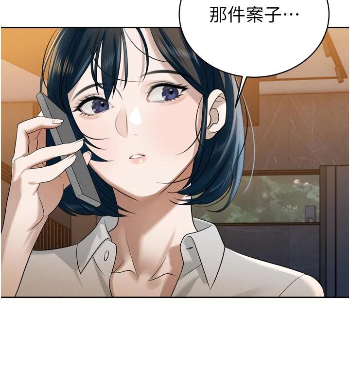 暴君會長的嬌媳們第15話-爭風吃醋的媳婦們