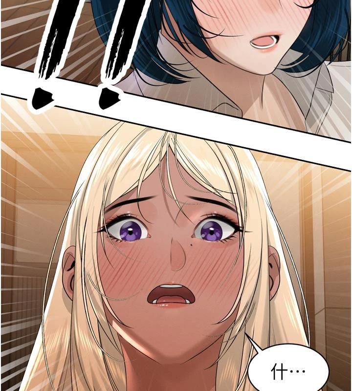 暴君會長的嬌媳們第15話-爭風吃醋的媳婦們