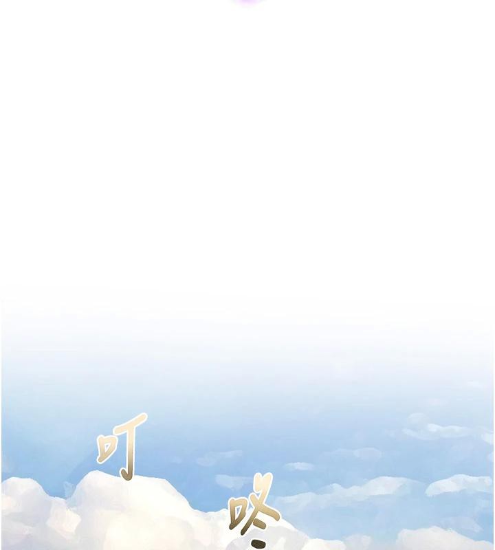 大鳳村婦女會第24話-充滿危險香氣的禮物