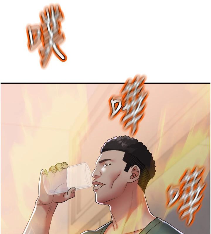 大鳳村婦女會第24話-充滿危險香氣的禮物