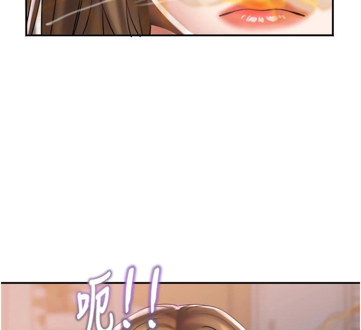 大鳳村婦女會第24話-充滿危險香氣的禮物