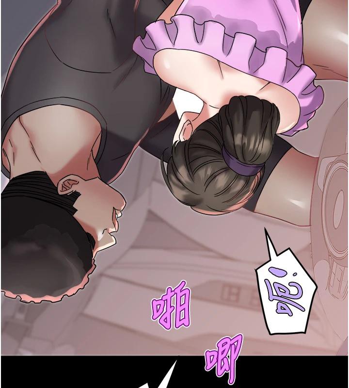 大鳳村婦女會第24話-充滿危險香氣的禮物