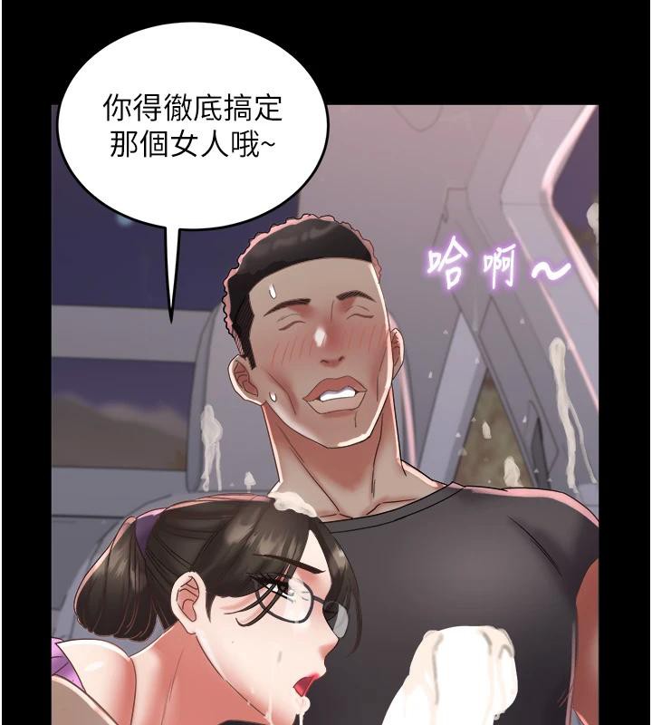 大鳳村婦女會第24話-充滿危險香氣的禮物