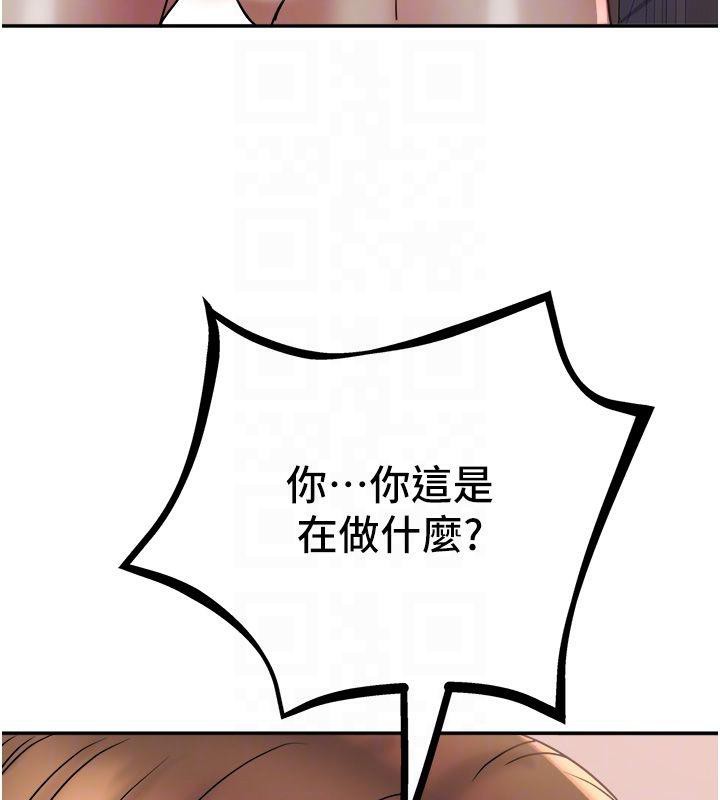 大鳳村婦女會第24話-充滿危險香氣的禮物