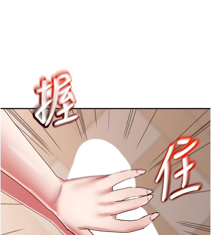 大鳳村婦女會第24話-充滿危險香氣的禮物