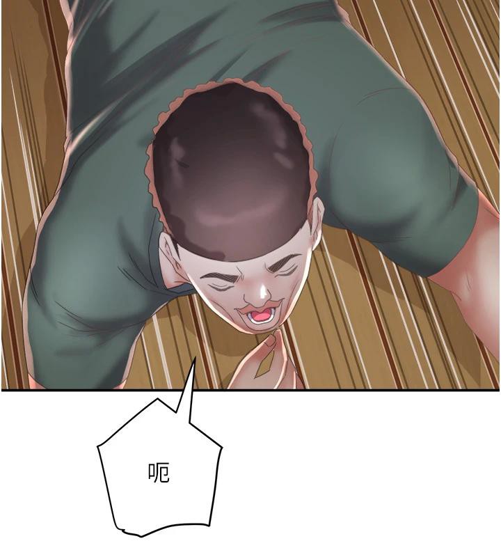 大鳳村婦女會第24話-充滿危險香氣的禮物