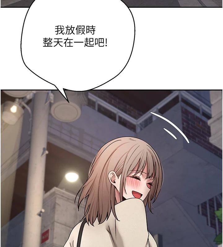 幣轉人生第48話-讓哥哥爽翻天&hearts;