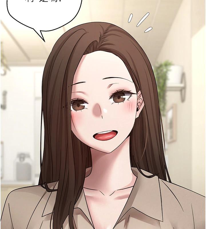 幣轉人生第48話-讓哥哥爽翻天&hearts;