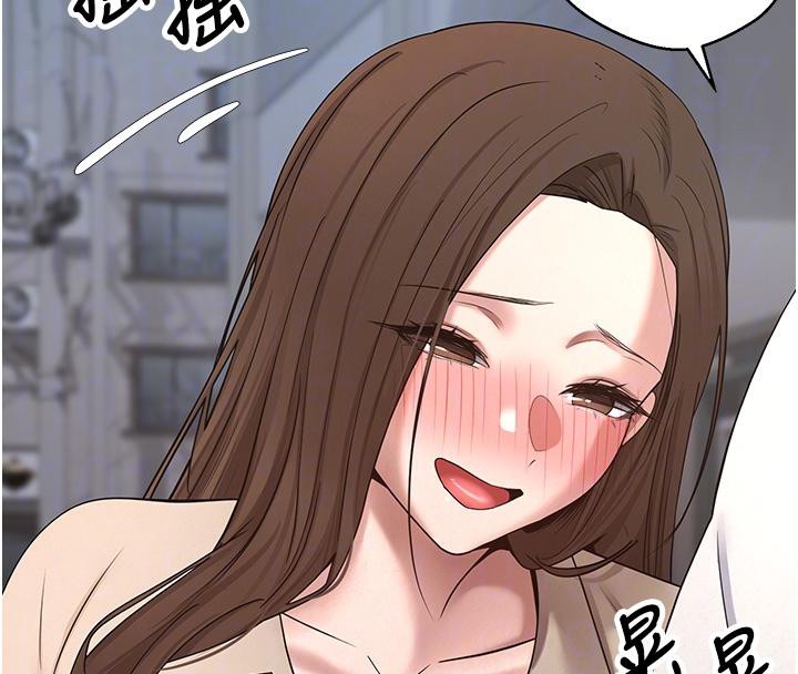 幣轉人生第48話-讓哥哥爽翻天&hearts;