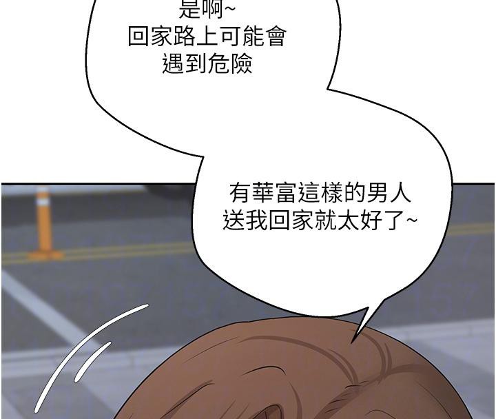 幣轉人生第48話-讓哥哥爽翻天&hearts;