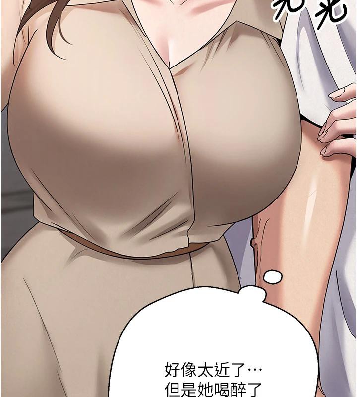 幣轉人生第48話-讓哥哥爽翻天&hearts;