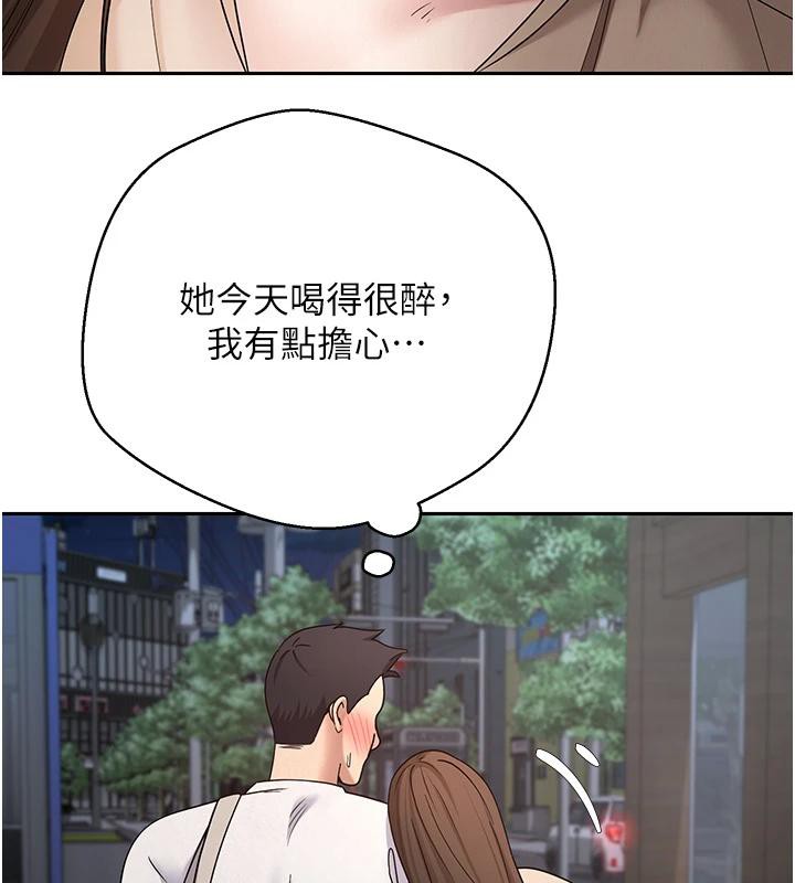 幣轉人生第48話-讓哥哥爽翻天&hearts;