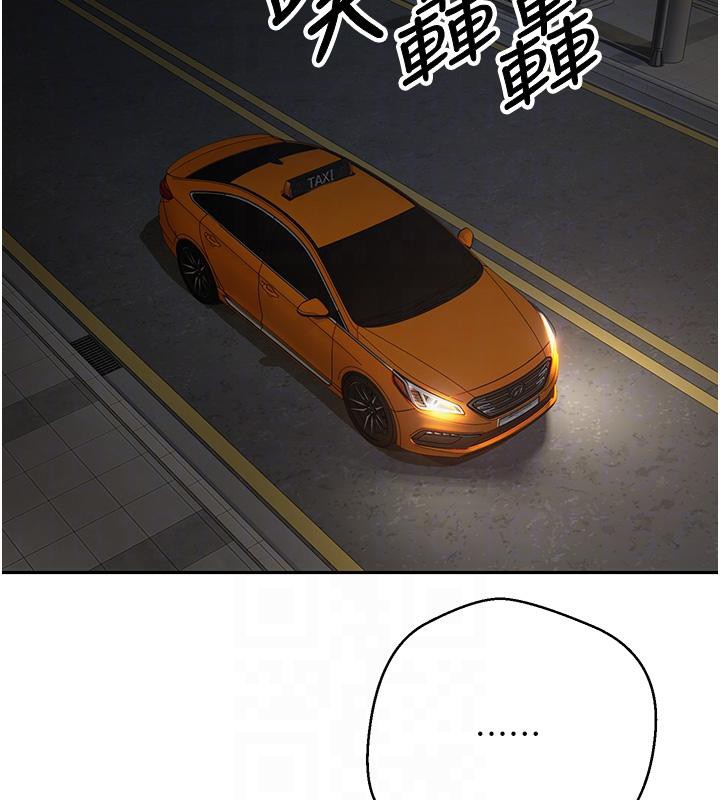 幣轉人生第48話-讓哥哥爽翻天&hearts;