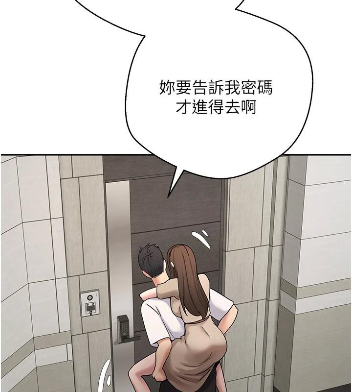 幣轉人生第48話-讓哥哥爽翻天♥