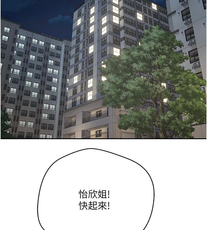 幣轉人生第48話-讓哥哥爽翻天♥