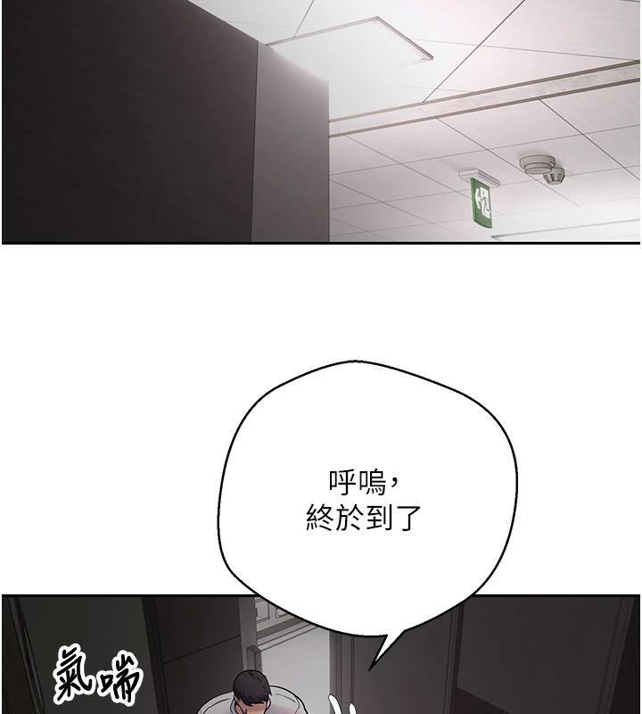 幣轉人生第48話-讓哥哥爽翻天♥