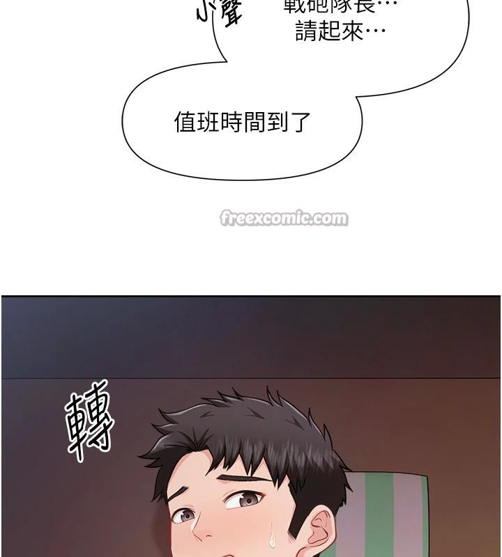 報告女班長:一根突起第29話-訓練中發情的女兵們