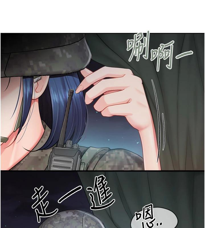 報告女班長:一根突起第29話-訓練中發情的女兵們