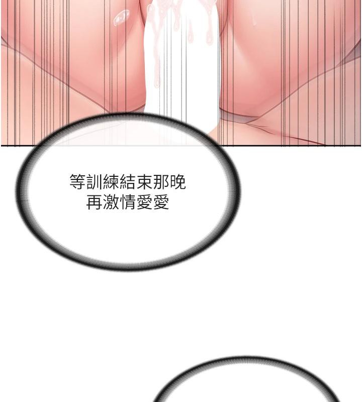 報告女班長:一根突起第29話-訓練中發情的女兵們