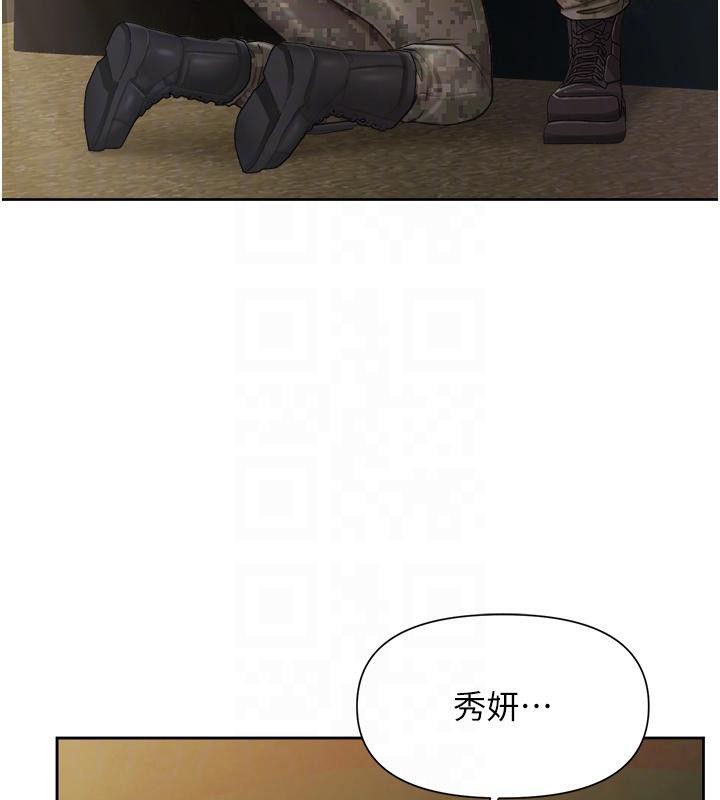 報告女班長:一根突起第29話-訓練中發情的女兵們