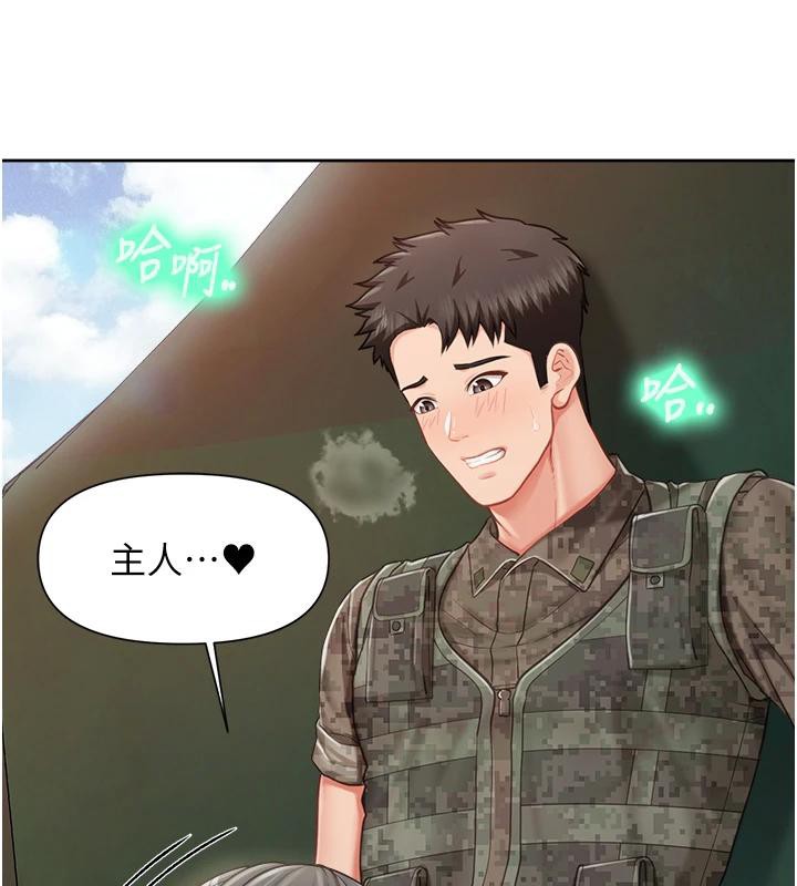 報告女班長:一根突起第29話-訓練中發情的女兵們