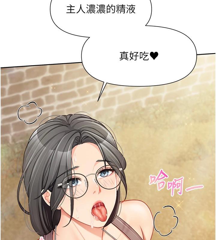 報告女班長:一根突起第29話-訓練中發情的女兵們