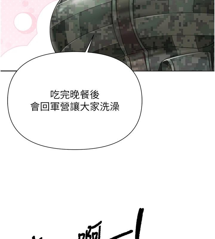 報告女班長:一根突起第29話-訓練中發情的女兵們