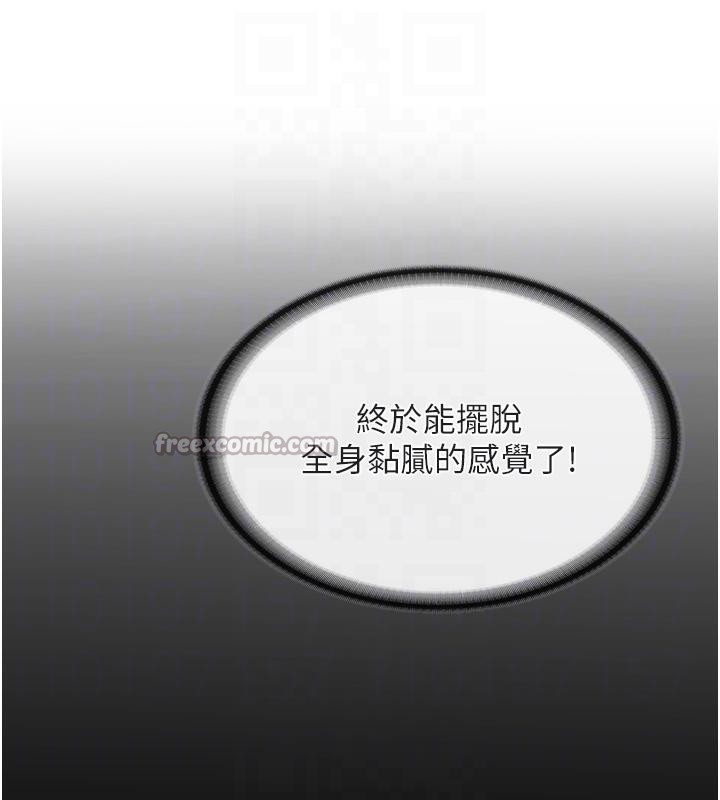 報告女班長:一根突起第29話-訓練中發情的女兵們