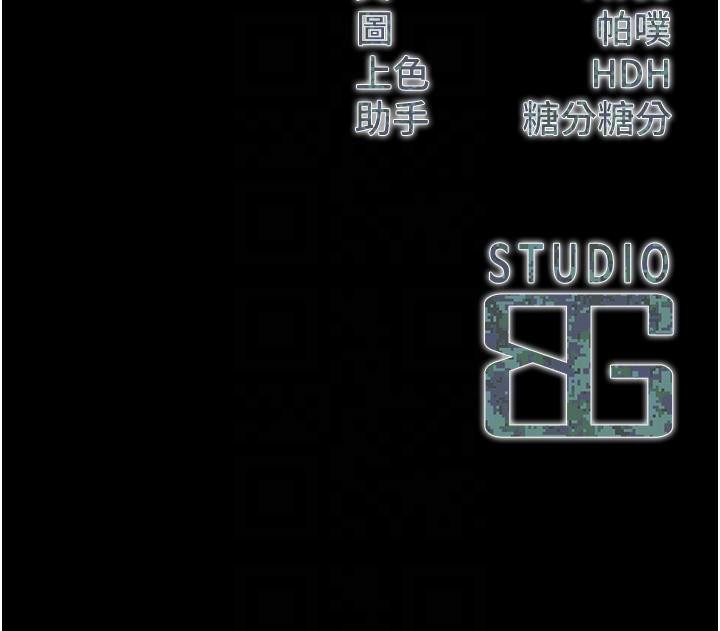 報告女班長:一根突起第29話-訓練中發情的女兵們