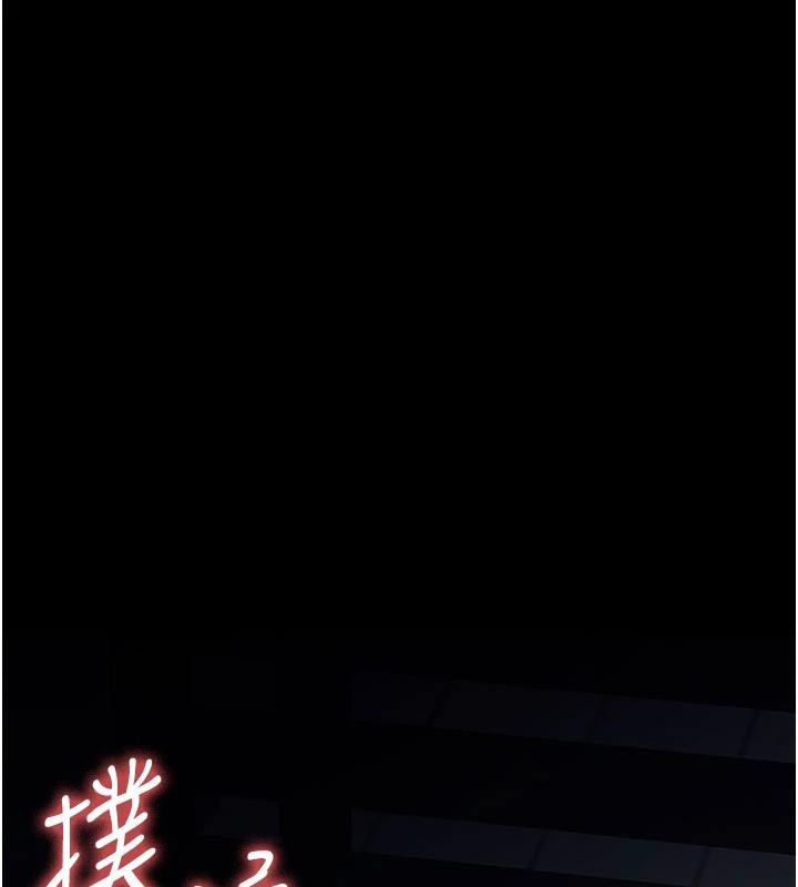 屍變家園:以身相許第20話-妳不是來給我幹的嗎?