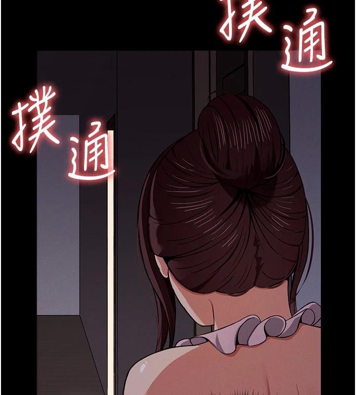 屍變家園:以身相許第20話-妳不是來給我幹的嗎?