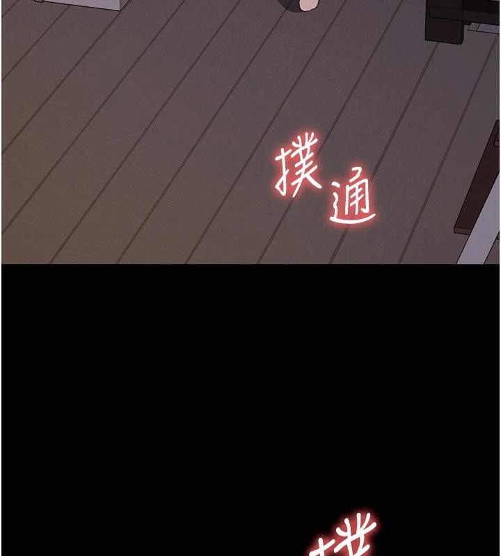 屍變家園:以身相許第20話-妳不是來給我幹的嗎?