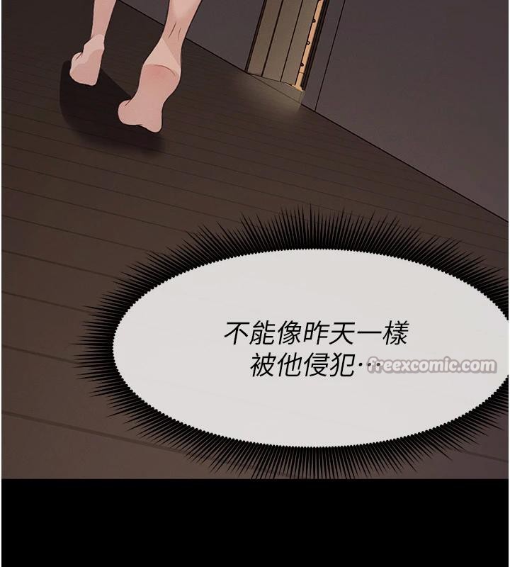 屍變家園:以身相許第20話-妳不是來給我幹的嗎?