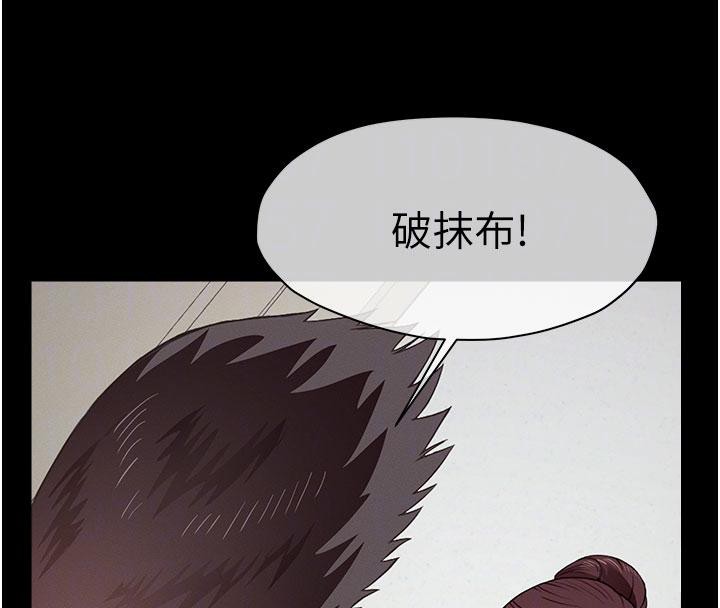 屍變家園:以身相許第20話-妳不是來給我幹的嗎?