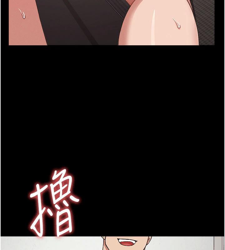 屍變家園:以身相許第20話-妳不是來給我幹的嗎?