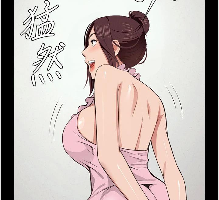 屍變家園:以身相許第20話-妳不是來給我幹的嗎?