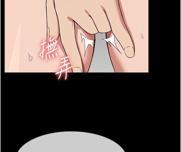 屍變家園:以身相許第20話-妳不是來給我幹的嗎?