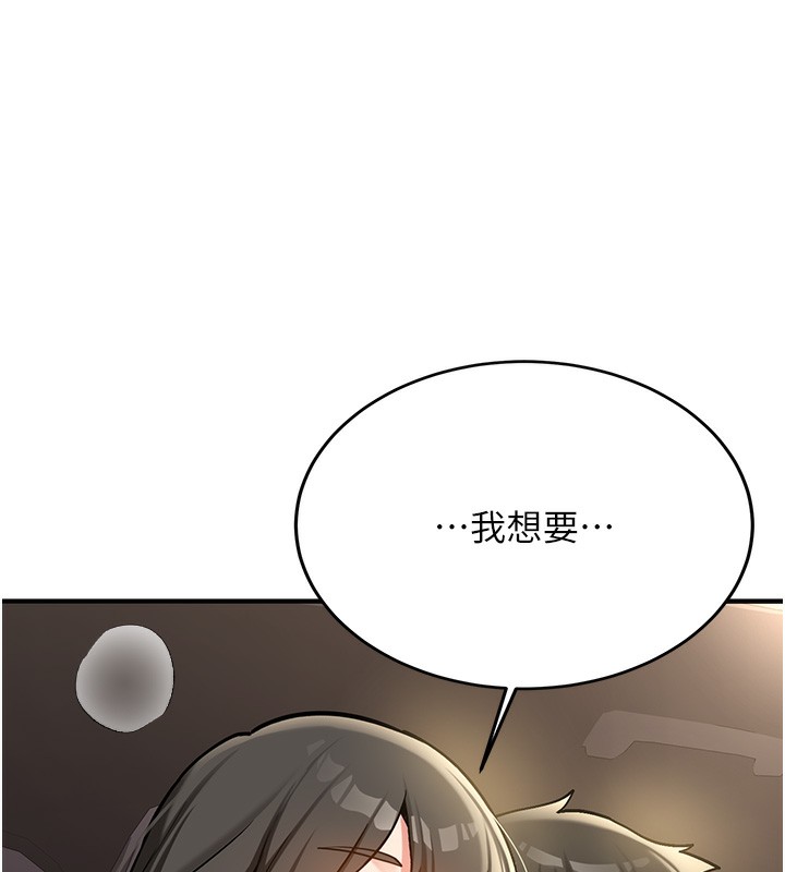 新生老司機第2話-醉後決定就是你