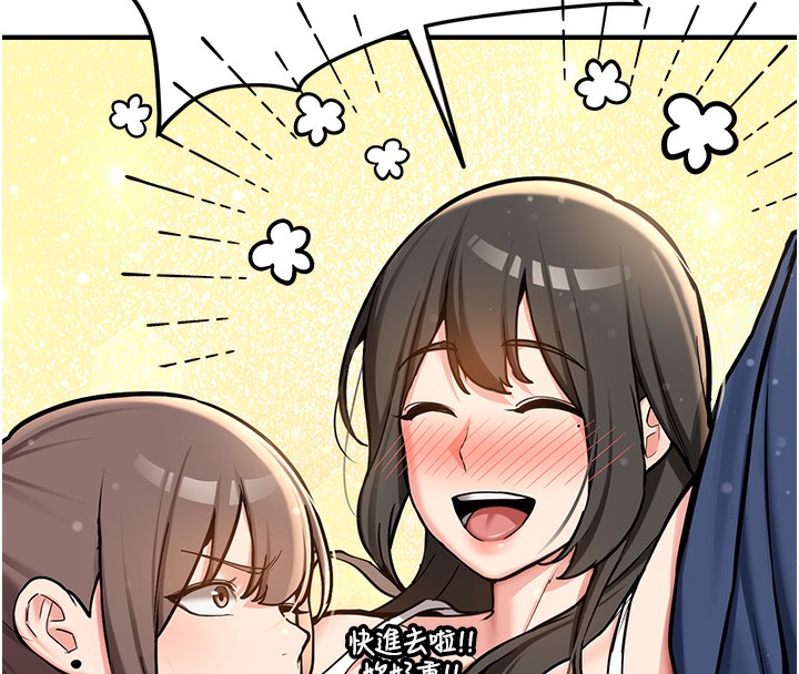 新生老司機第2話-醉後決定就是你