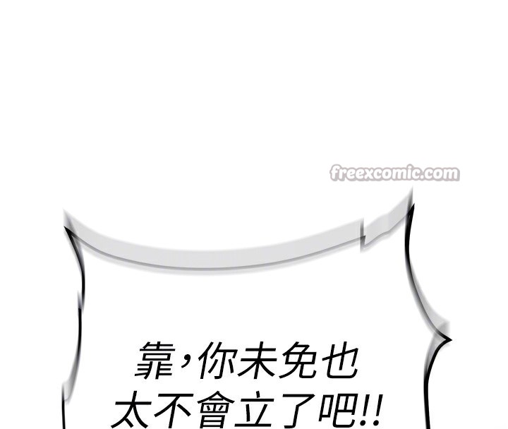 新生老司機第2話-醉後決定就是你