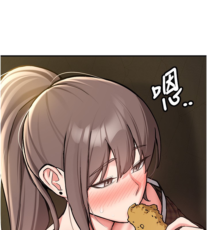 新生老司機第2話-醉後決定就是你