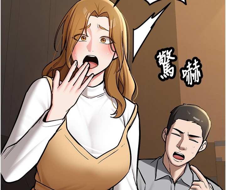 新生老司機第2話-醉後決定就是你