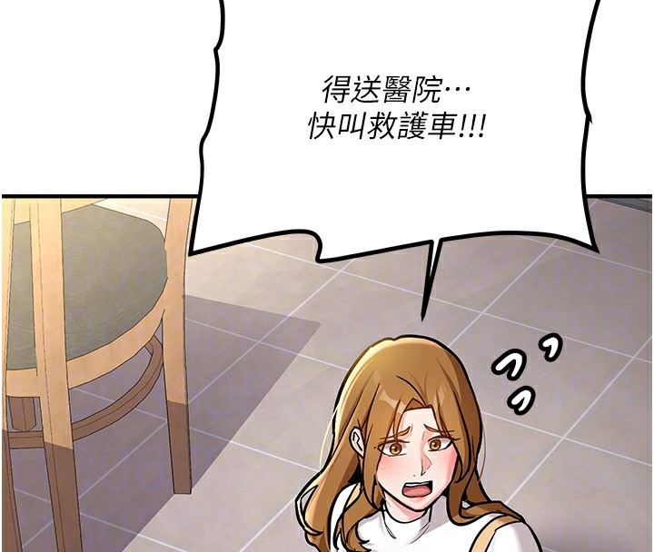 新生老司機第2話-醉後決定就是你