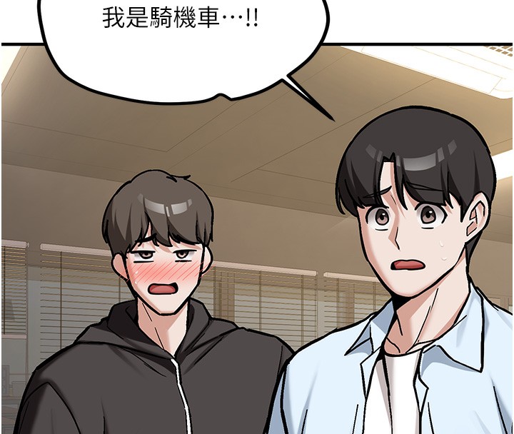 新生老司機第2話-醉後決定就是你