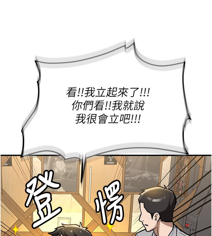 新生老司機第2話-醉後決定就是你