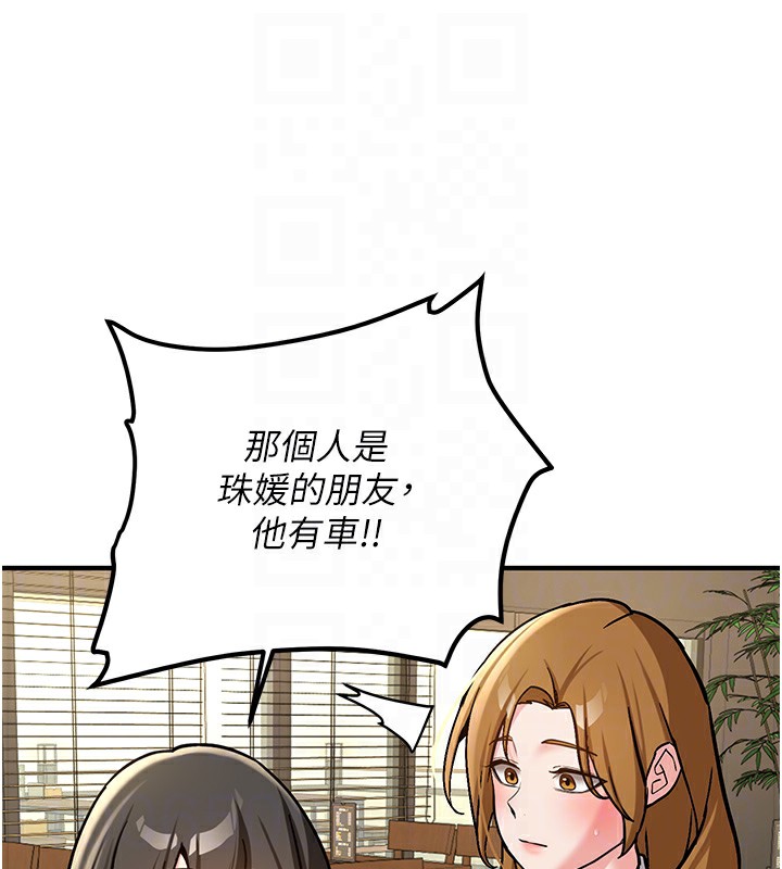 新生老司機第2話-醉後決定就是你