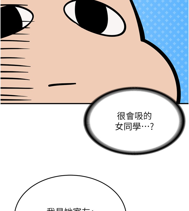 新生老司機第2話-醉後決定就是你