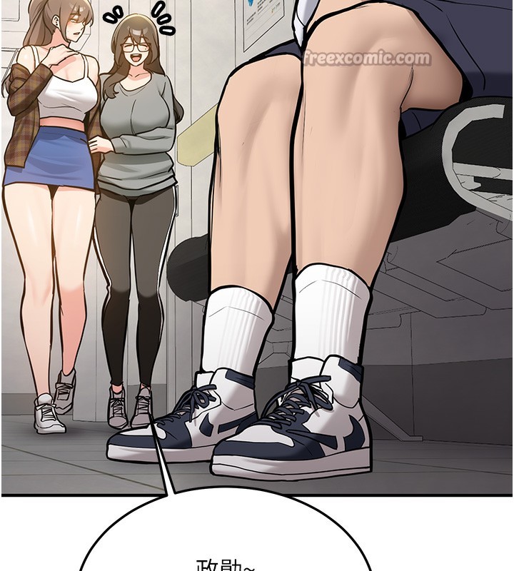 新生老司機第2話-醉後決定就是你