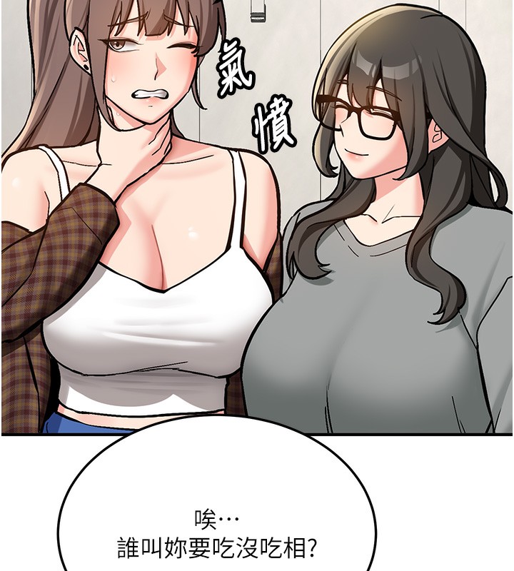 新生老司機第2話-醉後決定就是你