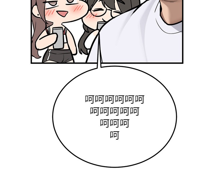 新生老司機第2話-醉後決定就是你